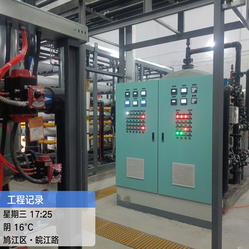 福建反滲透設備安裝使用
