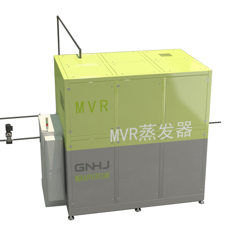 福建MVR蒸發器