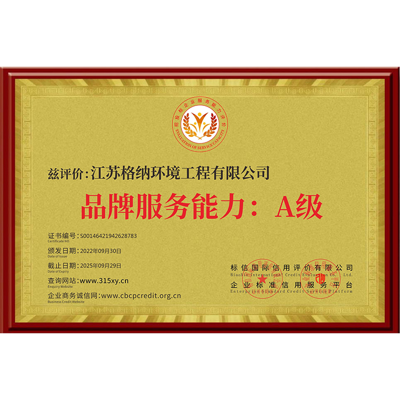 福建品牌服務能力